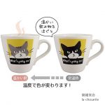 温感マグ・サバトラ